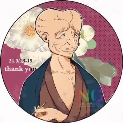 わださんのプロフィール画像
