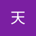 天星永坠 (@zhui16446) Twitter profile photo 天星永坠 (@zhui16446) Twitter profile photo