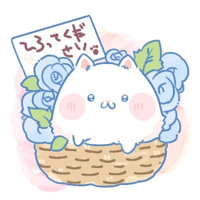 姫 沙羅💐9月『余命一ヶ月』『自由きまま』『離縁→溺愛(漫画)』『七番目の妻』発売✨さんのプロフィール画像