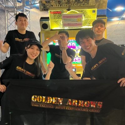DanceDanceRevolutionを好きな者が集まったグループ日本チーム ゲームのみでなくさまざまな企画をしていきます 日本チームカラー:赤 Performance Group【GOLDEN ARROWS】カラー:金