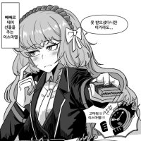 Unittoon (@unittoon) 's Twitter Profile Photo Unittoon (@unittoon) 's Twitter Profile Photo