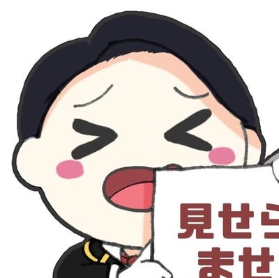 れとさんのプロフィール画像