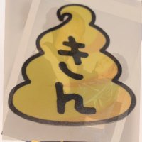 キーコ©︎ (@keycogumi_co) 's Twitter Profile