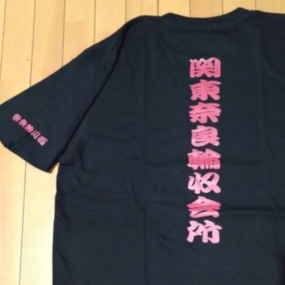 こんにちわんこそば ✴︎ 60s raglan sleeve T-shirt