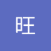 旺 (@wng115678) Twitter profile photo 旺 (@wng115678) Twitter profile photo