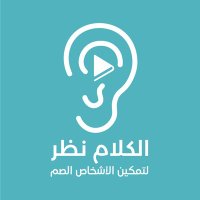 الكلام نظر (@alkalamnadar) 's Twitter Profile Photo الكلام نظر (@alkalamnadar) 's Twitter Profile Photo