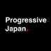 Progressive Japan (@prog_japan) Twitter profile photo Progressive Japan (@prog_japan) Twitter profile photo