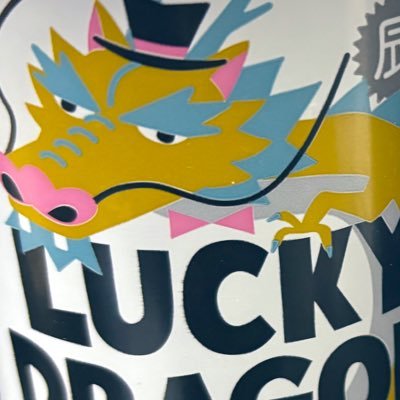 pycl69lcyp's profile picture. 成人済┃腐┃藤千/圭圭/当翔当┃雑食リバ好き┃いません💛🍺┃忘⚾️ﾒｲﾝ垢@bwa666