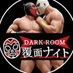 覆面ナイト -DARK ROOM- / 2025.3.1(Sat.)20:00- (@fukumennight) Twitter profile photo 覆面ナイト -DARK ROOM- / 2025.3.1(Sat.)20:00- (@fukumennight) Twitter profile photo