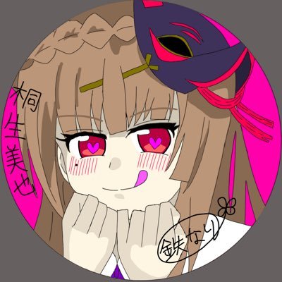 長門鉄なりさんのプロフィール画像