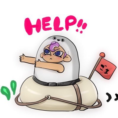 gomakororin's profile picture. サーモンランしかやってません🐟たつじんに手招きされながら全ステージ600を目標に気まぐれに出勤しています。バイトに出勤した時は絵日記描いてます。おうちランチと映画とVチューバー(にじさんじ)好き。アイコンは天才絵師ほっしー💩最近はあんまり出勤してないから絵日記頻度少なめです。過去の絵日記→#サモラン絵日記