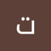 تال نلا (@nlatal21295) Twitter profile photo تال نلا (@nlatal21295) Twitter profile photo