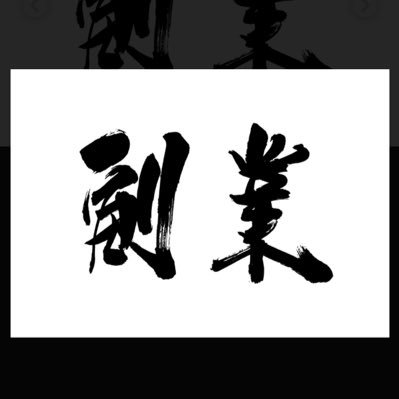 worksmart_d's profile picture. 