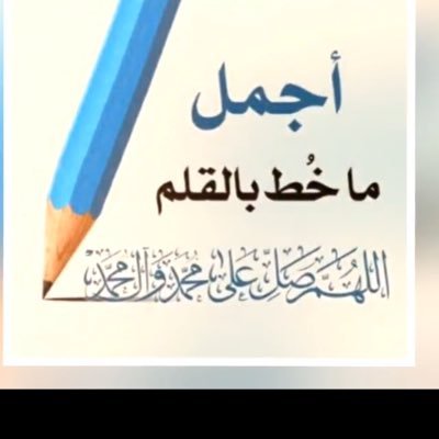 Mohammad1065001's profile picture. 