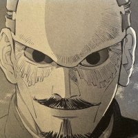 鶴見大佐(徳庵和尚) (@kinky227) 's Twitter Profile Photo 鶴見大佐(徳庵和尚) (@kinky227) 's Twitter Profile Photo
