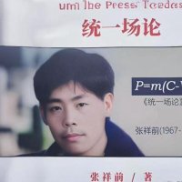 XiangQian Zhang propaganda ambassador (@58bwziwqiugjfsb) 's Twitter Profile