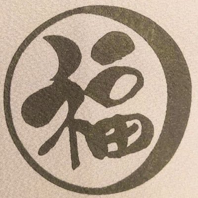 Fkumarugumi817's profile picture. 我が人生に福来たる☺️たくさんの福をありがとうございます🙌今日も明日も幸せです♥️