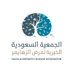 الجمعية السعودية الخيرية لمرض ألزهايمر (@saudialzheimer) Twitter profile photo الجمعية السعودية الخيرية لمرض ألزهايمر (@saudialzheimer) Twitter profile photo