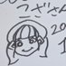 こざ。'25 (@koza_hp) Twitter profile photo こざ。'25 (@koza_hp) Twitter profile photo