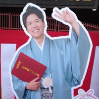 ゆってぃ4/1ホーム開幕戦⚾⚾ (@yukimiomma) 's Twitter Profile