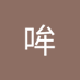 山哞 (@shanmou50283) Twitter profile photo 山哞 (@shanmou50283) Twitter profile photo