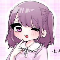 ほしなちや (@chiya_samepi) 's Twitter Profile Photo ほしなちや (@chiya_samepi) 's Twitter Profile Photo