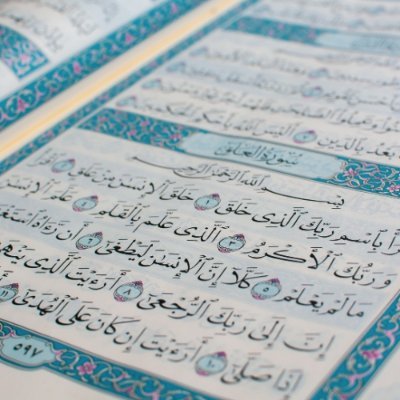 لا إله إلا الله وحده لا شريك له له الملك وله الحمد وهو على كل شيء قدير.