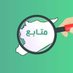 متابع فقط (@111abcd1111) Twitter profile photo متابع فقط (@111abcd1111) Twitter profile photo