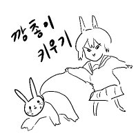 깡총이키우기/kkanchon (@kkanchon_e) 's Twitter Profile Photo