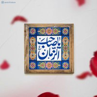 مامانِ امیرحسین:) (@hasadi9899) 's Twitter Profile