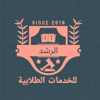 بحث علمي - رسالة ماجستير - رسالة دكتوراة (@alhanof9075) 's Twitter Profile