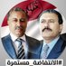 النظام الجمهوري 2 (@soldieryemen1) Twitter profile photo النظام الجمهوري 2 (@soldieryemen1) Twitter profile photo