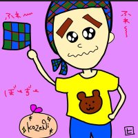 ぼ~ず~@ぼーちゃー子 (@reg_wink_twiggy) 's Twitter Profile
