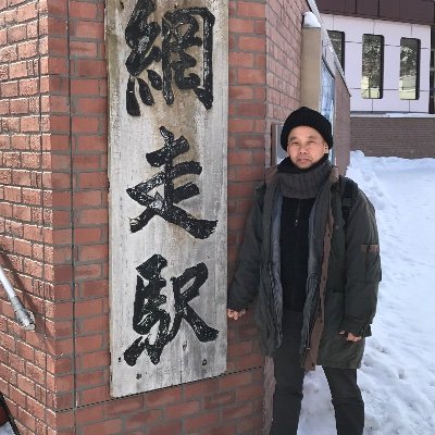 dabaobao12181's profile picture. 眞田信繁、楠木正成、武田信玄、平將門、前田利家・お松の方、石田三成、猫、日本の妖怪、ＪＲ北海道、鐵道模型、宇宙、ピアニスト小雨さん、さやさん、初代ウルトラマン〜タロウ+マックス、東京六大學野球及び關東大學ラグビー対抗戰を好む。大學で東洋史學專攻。元劍士で、日本の傳統文化を後世に残す為、日日奮鬥中。よろりん黨黨員です。