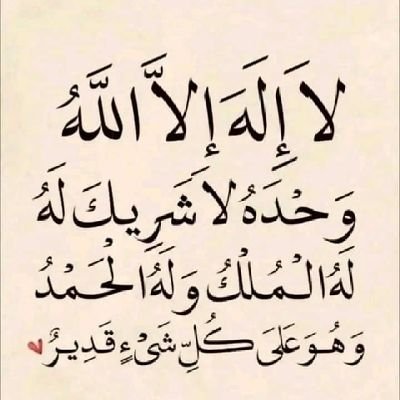 HaashiShaafi's profile picture. I need Allah my life