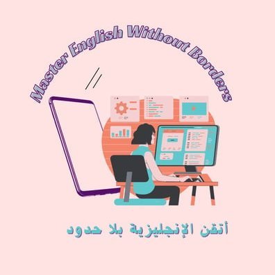 ActiveCd's profile picture. English Teacher, مطور ومبرمج خبير تقني في المجال الامني 

 للطلب المباشر https://t.co/fuih0ckJN1

او عبر المتجر في منصة سلة 

https://t.co/u34KvMDugC