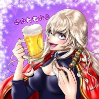 ♣☆とも☆♣🍻 (@beer__tomo) 's Twitter Profile Photo ♣☆とも☆♣🍻 (@beer__tomo) 's Twitter Profile Photo