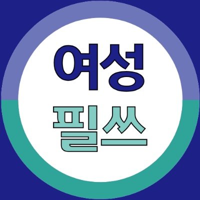 몸과 마음의 건강을 위한 다양한 워크샵, 행사들을 진행합니다 #심리코칭 #글쓰기 #댄스 #명상 #북클럽 (by 힐링모션 since 2012) #여성CEO #기업교육 #여성정신건강 #여성리더십
