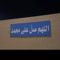 اِطمئِن (@kwi7l_) Twitter profile photo