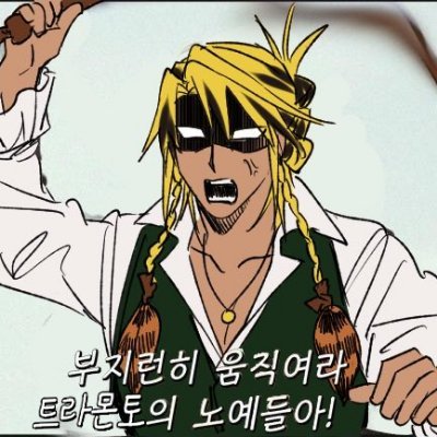 도사さんのプロフィール画像