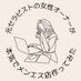 メンエス開きたい女の日記 (@kigyoumade) Twitter profile photo メンエス開きたい女の日記 (@kigyoumade) Twitter profile photo