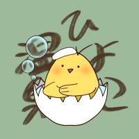 ひよこ温泉 (@hiyokoonsen_scs) 's Twitter Profile