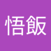 孫悟飯 (@zvcayv34rr80579) Twitter profile photo 孫悟飯 (@zvcayv34rr80579) Twitter profile photo