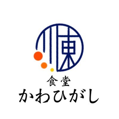 富山県にある食堂かわひがし!名物 「まぼろしの味噌豚丼」!!富山のうまい米に合う丼作りました!