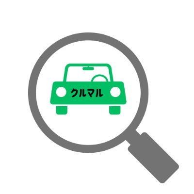 TMH_kurumaru's profile picture. 2025年11月末リリースを予定している個人間カーシェア「クルマル」。
利用者にとって安心・安全なプラットフォームを提供し、あなたのカーライフをより良いものにできるようなサービスを提供し続けます。

運営会社：Trust Mobility Hub社
#シェアリングエコノミー協会加盟