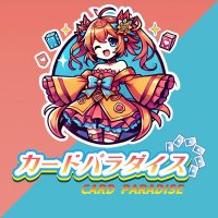 カードパラダイス池袋本店 (@paradise_bukuro) 's Twitter Profile