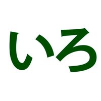 Isidoro Guillén (@isidoroguillen) 's Twitter Profile Photo