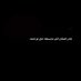 فاطمة. (@toomyei77) Twitter profile photo فاطمة. (@toomyei77) Twitter profile photo