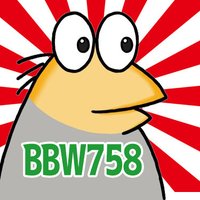 BBW名古屋店川田a.k.a受付ニキ (@bbw758niki) 's Twitter Profile