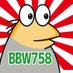 BBW名古屋店川田a.k.a受付ニキ (@bbw758niki) Twitter profile photo BBW名古屋店川田a.k.a受付ニキ (@bbw758niki) Twitter profile photo